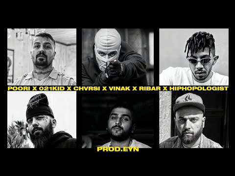 POORI X 021KID X CHVRSI X VINAK X RIBAR X HIPHOPOLOGIST (Eyn remix) ریمیکس دریل فارسی گنگ
