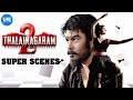 With Sundar C S Return Fear Spreads Among Enemies Sundar C Palak Lalwani Ayraa