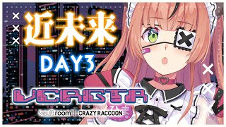 ▼声入り - 【VCR GTA3】やっぱりバイクほしくない!?清潔スーパーメイド★【本間ひまわり/にじさんじ】