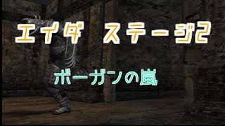 ミルクティーのハンドキャノンへの道 エイダ ステージ2 [バイオハザード4 マーセナリーズ]