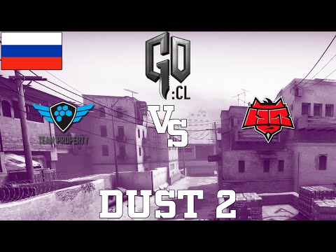 GOCL S1 Playoffs: HellRaisers - Property @ dust2 [RU]