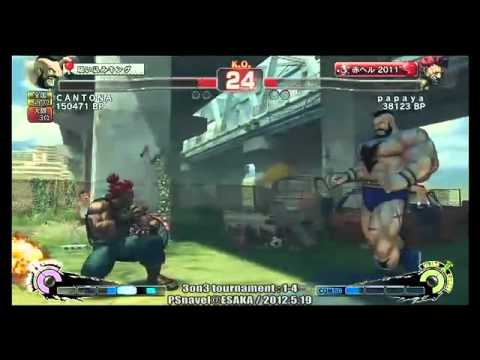 SSF4AE Monthly event (PSnavel@ESAKA/2012.5.19) Tournament.1-4
