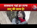 Mayong गांव को क्यों कहते हैं काले जादू का �