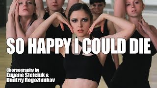 Lady Gaga / So Happy I Could Die / Original Choreography