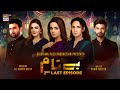 Benaam 2nd Last Episode | [Subtitle Eng] | 1st January 2022 - ARY Digital Drama