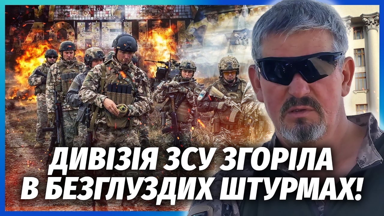 ⚡️АРТІ ГРІН: Все! 5 КІЛОМЕТРІВ ДО ВТРАТИ ДОНБАСУ. Бійцями ЗСУ ЗАТИКАЮТЬ ДІРК?