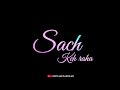 Tujhe Kitna Chahne Lage Hum Status Romantic Song Black Screen Status
