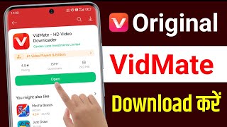 Download lagu Vidmate kaise download karen || how to download vidmate app || original vidmate download mp3