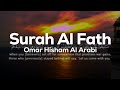 Surah Al Fath || Recited by Omar Hisham Al Arabi