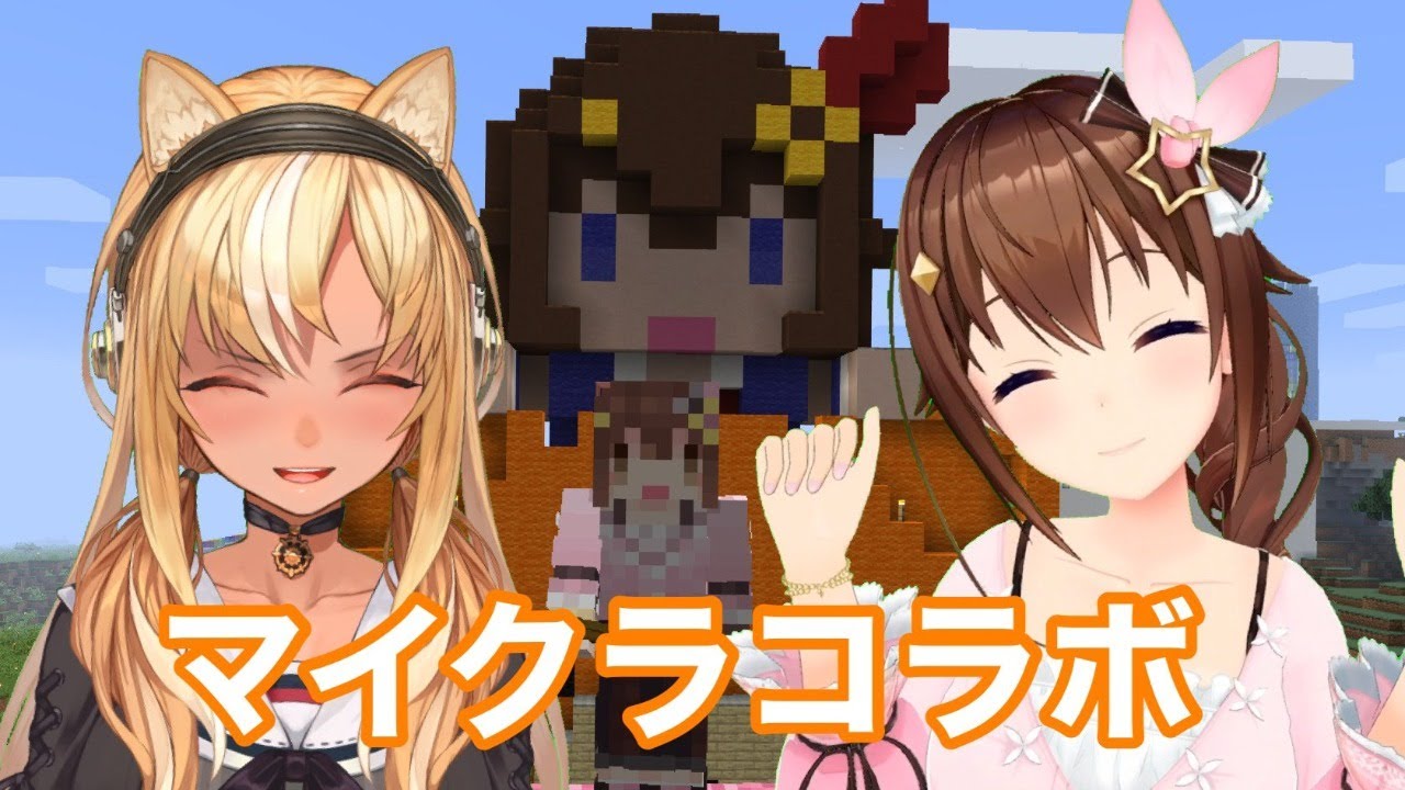 【Minecraft】そうだ!ふーたんに助けてもらおう!!【#そらフレマイクラ/不知火フレア/ときのそら/ホロライブ】