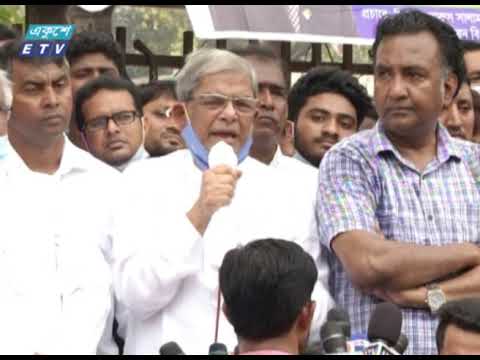 ডিজিটাল নিরাপত্তা আইন বাতিলের দাবিতে বিএনপির প্রতিবাদ সভা | ETV News