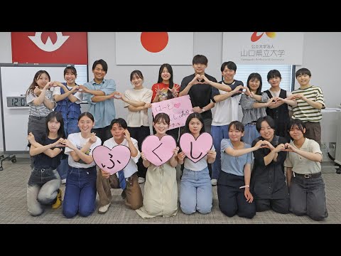 国際文化学科 社会福祉学部 はーと♡ふくし講座（2025年度第2回目）『〈ふくし〉についていっしょに考えよう～社会福祉を学ぶ大学生からのメッセージをもとに～』