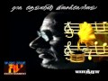 Raagadevan S Background Score Yaathra