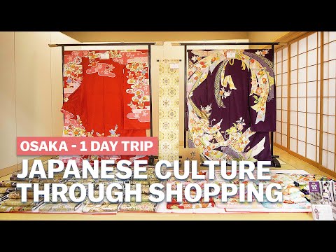 大阪 1 日遊 | 通過購物瞭解日本文化 (Osaka 1-Day Trip | Japanese Culture through Shopping)