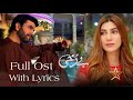 Berukhi Ost | With Lyrics | Rahat Fate Ali Khan || Junaid Khan || Hiba Bukhari