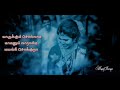 Oorukku Thekkittu Whatsapp Status Kummipattu Whatsapp Status Tamil Folk Song Status ManIrene