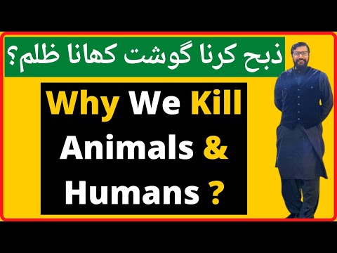 Why We Eat Meat ? | Why Kill Animals & Humans ? | Azeem ur Rehman Usmani