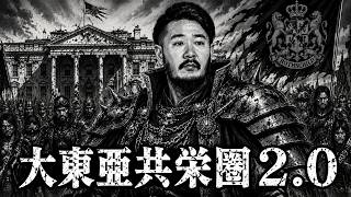 【松井けんしだい】高市早苗政権が３００議席以上獲得して、日本保守党の寄附金控除詐欺、参政党の事後供託、見野＆HBCの千田さんに対する名誉棄損、安達優季容疑者１９９の不当勾留がすっきるする。立花孝志