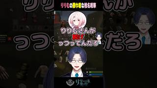 りりむと椎名唯華に翻弄される先生 #椎名唯華 #魔界ノりりむ #まるたけ