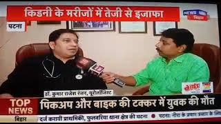 Satyadev Hospital video 29
