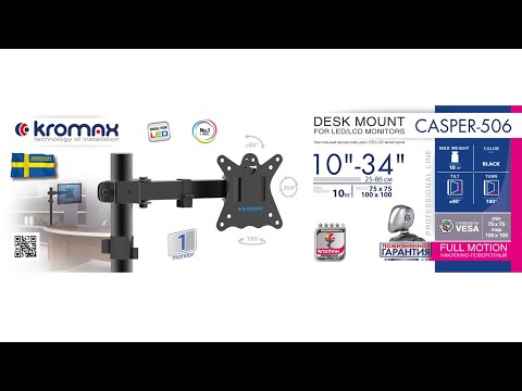 Миниатюра изображения товара Кронштейн для монитора Kromax Casper-506 (черный)