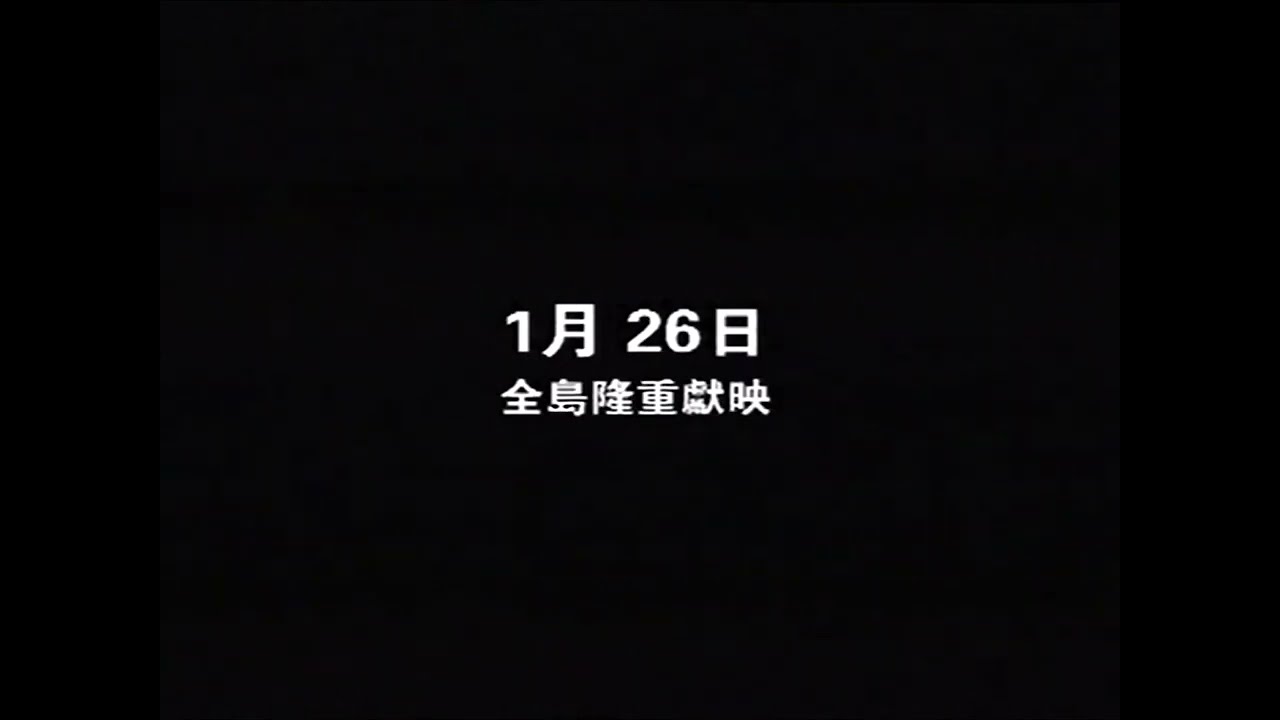 I Not Stupid Too (小孩不笨2) Teaser (2006)