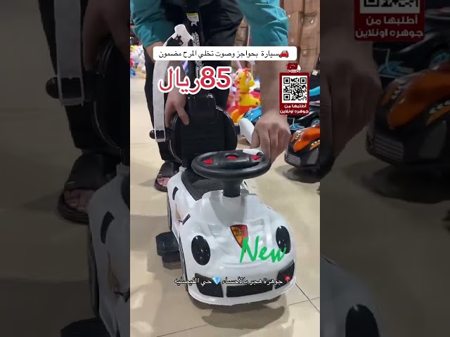 سيارة اطفال دف ابيض اسود بعصا