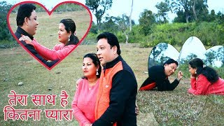 Tera Sath Hai Kitna Pyara ; Sanjeev Saxena - YouTube