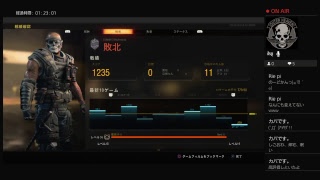 ［低評価必須］BO4暴言止まりません