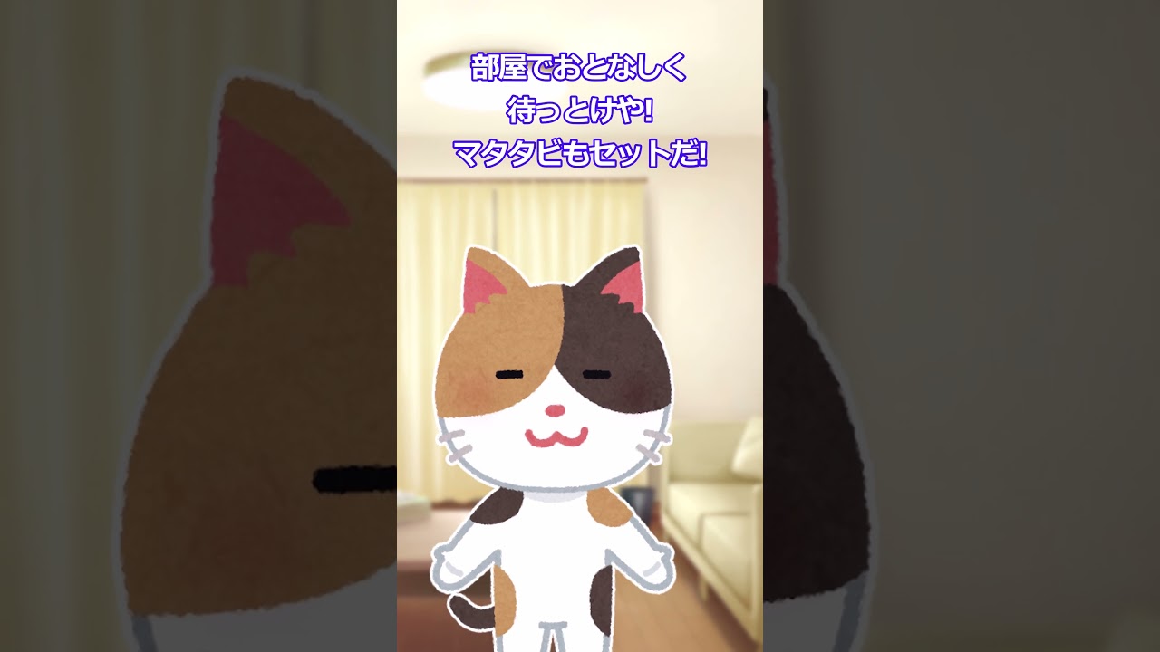 【面白いコピペ】ぬっころす #Shorts #2ch #いらすとや #コピペ #ショート #5ch #爆笑