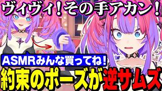 歯茎の舐めておいた、全人類さだまさし補完計画、約束のポーズが逆サムズになってしまうヴィヴィ【面白まとめ/ホロライブ切り抜き/綺々羅々ヴィヴィ/スーパーマリオワールド】