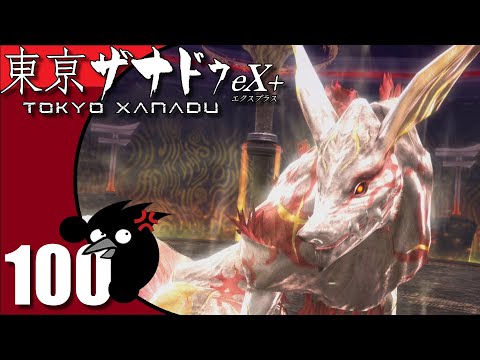 Let's play: Tokyo Xanadu Ex+: Ep100 - The final trial to overcome: The Nine Tailed Fox! [PC, Blind]