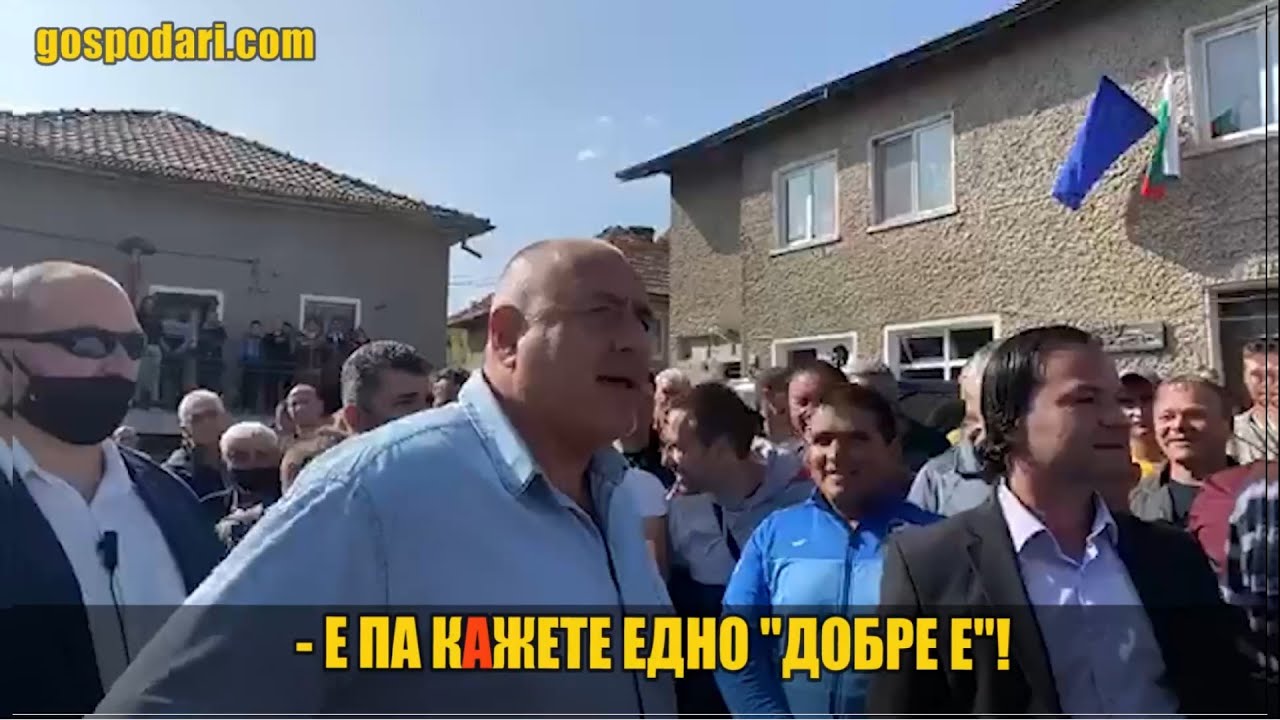 Бурни аплодисменти посрещат джипката на Борисов - Господарите