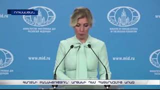 ՌԴ-ն, ԱՄՆ-ն և ԵՄ-ն պատերազմից առաջ գաղտնի բանակցել են