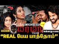 Murmur Team ஜவ்வாது மலையில பேய் கண்ண பாத்தோம