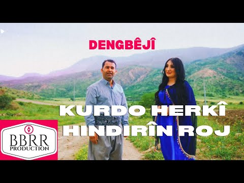 Kurdo Herki & Hindirîn Roj, Renas Miran - Were Were - Dengbêjî