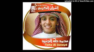 Download lagu 094 Al Insyirah, Muhammad Taha Al-Junayd mp3 Download lagu 094 Al Insyirah, Muhammad Taha Al-Junayd mp3