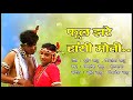 Phool Jhare Hasi Moti Best Of Cg Song