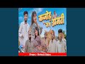 Kajod Sang Jhamari