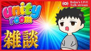 【雑談&ゲーム】unityroomで色々遊んでみるの巻