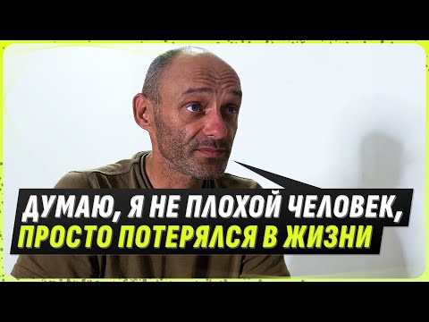 I AM NOT A BAD PERSON, MY LIFE IS A SCAM, THAT'S WHY I AM LIKE THIS