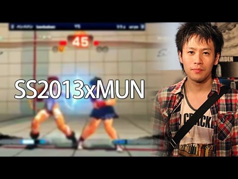 【SS2013×MUN】うりょさんがあの名勝負を振返る！