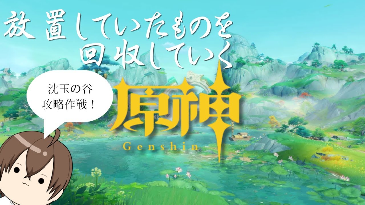 YouTubeサムネイル
