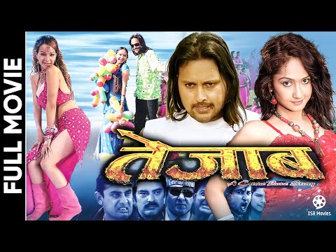 Watch Tejaab