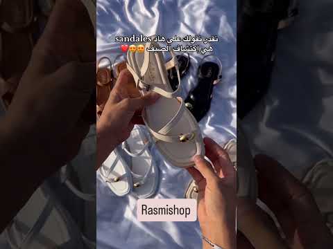 Sandal golden touch