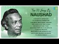 Top 10 Songs Of Naushad Pyar Kiya To Darna Kya Teri Mehfil Mein Tere Husn Ki Kya Tarif Karun