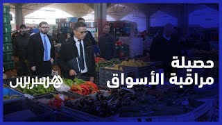 بايتاس يكشف إحالة أزيد من 2000 مخالفة على النيابة العامة بسبب التلاعب بالأسعار thumbnail