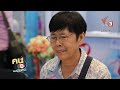 อาการ
