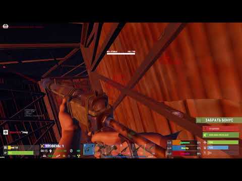 How to Confuse admins | BirdHack RustXP