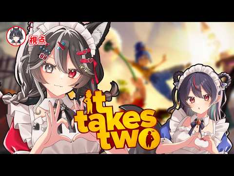 【#ITTAKESTWO】力を合わせるぞっ✊🔥Part3【#コラボ配信】